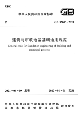 云南省工程檢測協會
