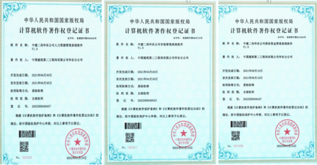 【勤儉辦企經驗談】中建二局:多措并舉、開源節流,持續提升管理效能