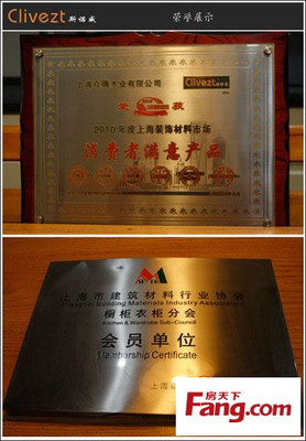 測評:斯諾威櫥柜尤林帝王板 打造高貴宜居廚房