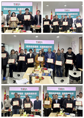 天津市建設工程造價和招投標管理協會