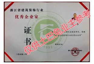 博舟裝飾怎么樣 設計案例 電話地址 口碑評價 土巴兔裝修網