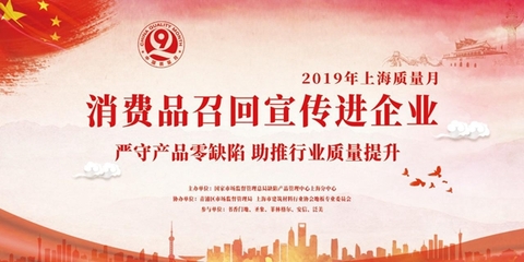 安信地板用行動踐行質量承諾 聚力打造品質生活