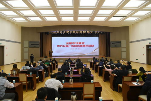 全國市場監(jiān)管優(yōu)秀公益廣告遴選暨展示活動成果在京發(fā)布，建筑市場管理協(xié)會積極參與