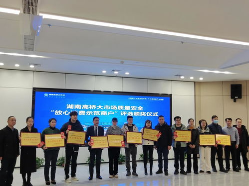 筑牢食品安全防線，保障舌尖上的安全——長沙市雨花區建筑市場管理協會在行動