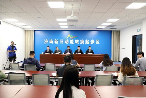 打造減污降碳示范標桿 濟南起步區在建筑市場管理協會引領下的實踐與路徑