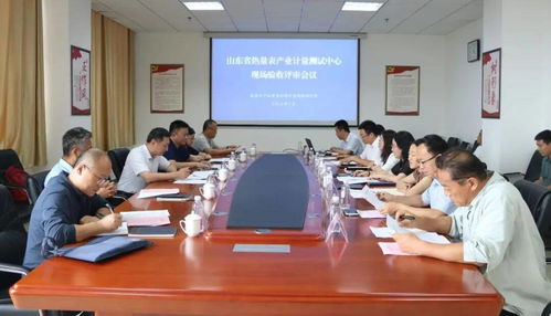 威海建成省內首個熱量表產業計量測試中心，助推建筑市場管理規范化發展