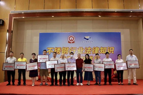 2020年度廣東省不銹鋼材料與制品協會與建筑市場管理協會十件大事回顧