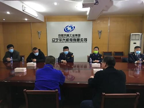 凌河區市場監督管理局創新監管模式 專家把脈問診筑牢特種設備安全防線