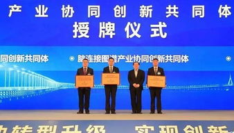 中國科協創新驅動助力工程總結交流會在寧波召開，多領域成果顯著