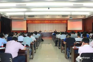 上海市工程建設質量管理協會2018年度預制構件質量工作會議召開