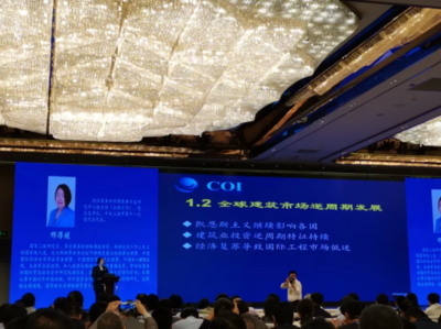 周泳鋒董事長出席中國施工企業(yè)管理協(xié)會(huì)年會(huì)，共商建筑市場管理新未來