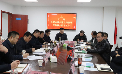 市城鄉(xiāng)建設(shè)局魏邦仁副局長(zhǎng)赴建筑市場(chǎng)管理協(xié)會(huì)調(diào)研指導(dǎo)工作